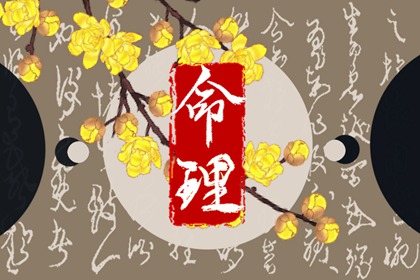 黄历查询_老黄历吉日吉时_今日黄历吉时宜忌查询