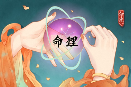 择吉老黄历皇历|老皇历查询|择吉皇历