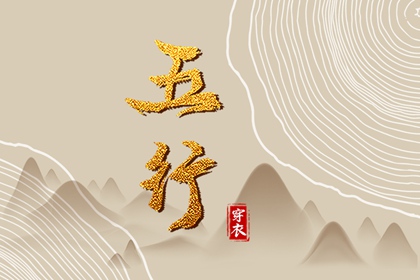 择吉黄历_择吉老皇历_结婚择吉日