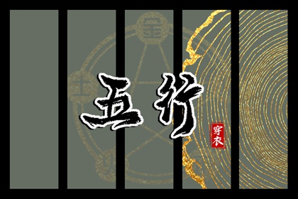 黄历择吉|择吉日大全|结婚择吉日