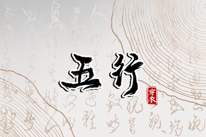 中国万年历黄道吉日 2025万年历查询 黄道吉日万年历大全