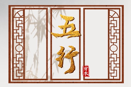 今日农历黄道吉日查询_农历查询_农历日历2025年