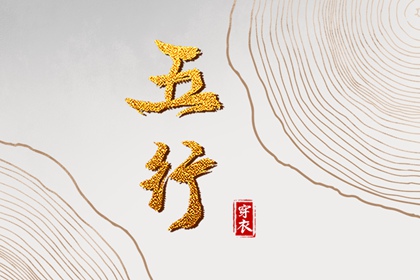 择吉老黄历皇历|择吉老皇历|开业择吉日