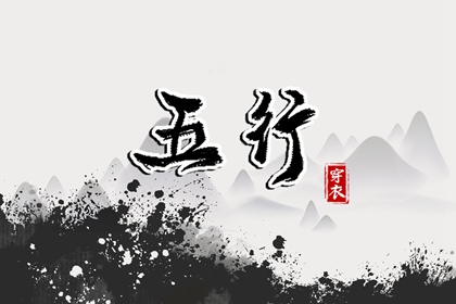 日历黄道吉日|2025老黄历黄道吉日查询|万年历黄道吉日