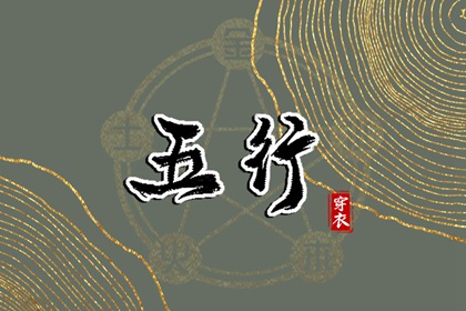 老黄历万年历_万年老黄历查询_今日老黄历时辰吉凶宜忌
