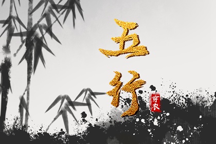 择吉老黄历皇历|老皇历查询|择吉皇历