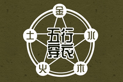 日历吉日查询_今日日历_日历表日历