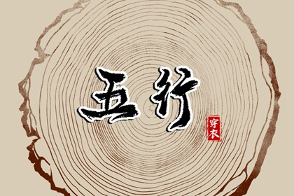 日历吉日查询_今日日历_日历表日历