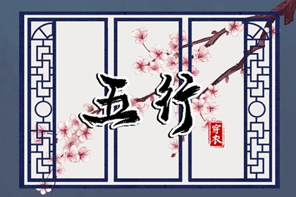 今日农历黄道吉日查询|农历阴历查询2025年|农历2025年日历表