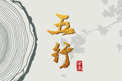 日历黄道吉日|2025老黄历黄道吉日查询|万年历黄道吉日
