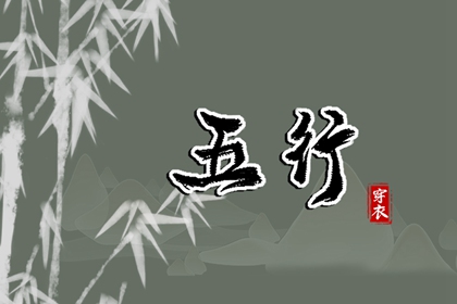 黄历万年历黄道吉日_万年历黄道吉日查询_万年历黄道吉日