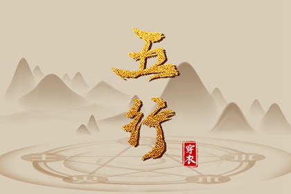 择吉老黄历皇历_老皇历查询_择吉老皇历
