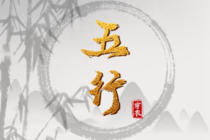 日历吉日查询_今日日历_日历表日历