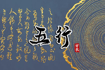 今日农历黄道吉日查询|农历黄历|今日农历查询