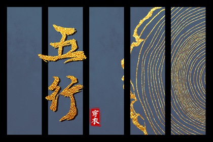 择吉老黄历皇历|择吉老皇历|开业择吉日